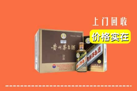 绵阳市三台回收彩釉茅台酒